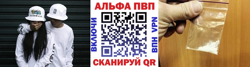 наркота Берёзовка мега зеркало Alfa_PVP Crystall