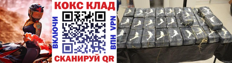 КОКАИН 98% Берёзовка