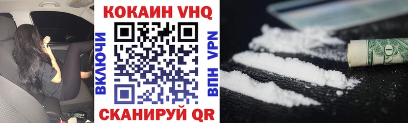 COCAIN 97%  это формула  Берёзовка 