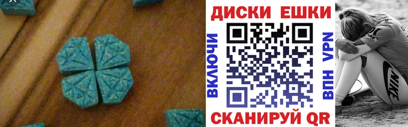 Экстази бентли МЕГА зеркало Берёзовка как найти