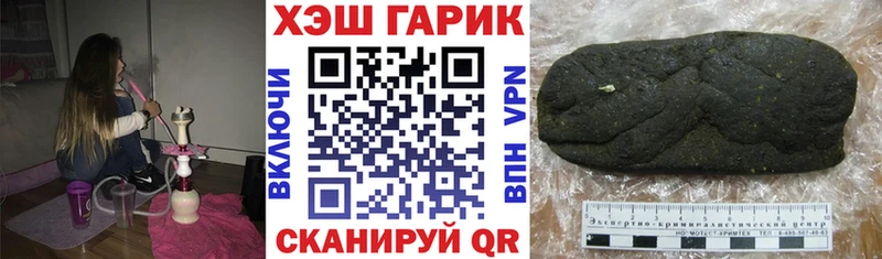 Гашиш VHQ  цены наркотик  Берёзовка 