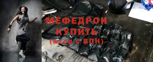 MDMA Медногорск