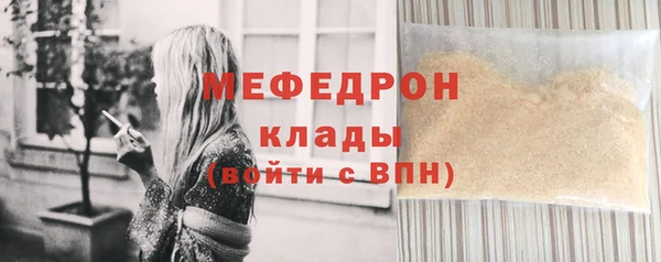 соль курить ск Медвежьегорск