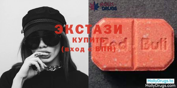 mdma Балахна