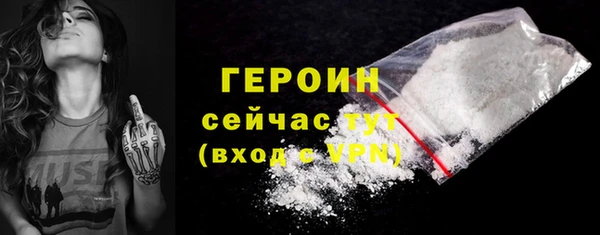 соль курить ск Медвежьегорск