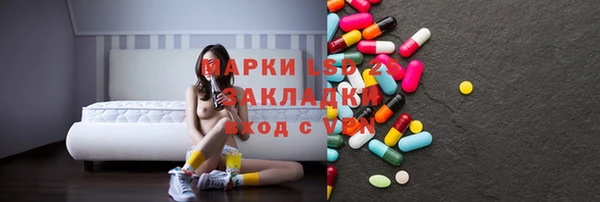 бутират Мегион