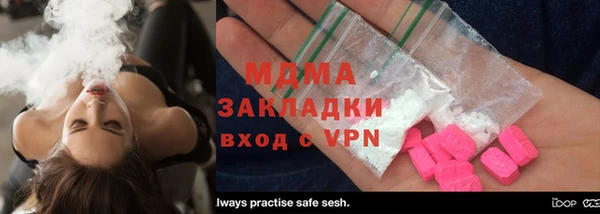 MDMA Медногорск