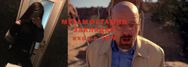 бутират Мегион