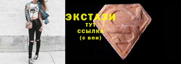 бутират Мегион