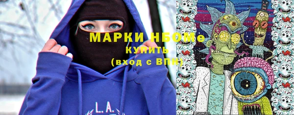 соль курить ск Медвежьегорск