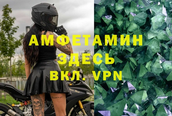 бутират Мегион
