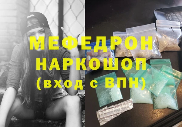 бутират Мегион