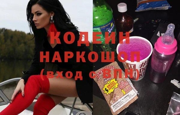 бутират Мегион