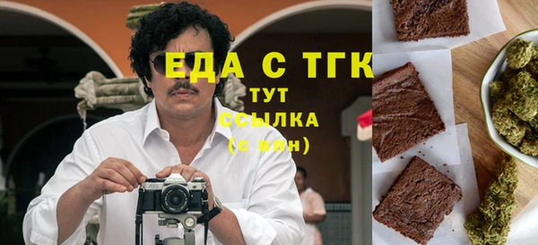 MDMA Медногорск