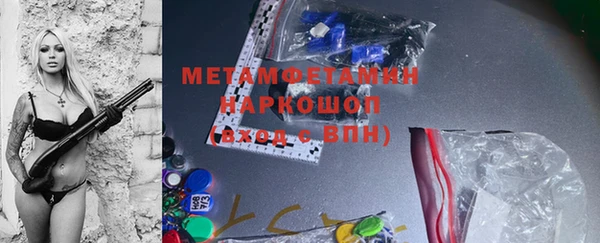 бутират Мегион