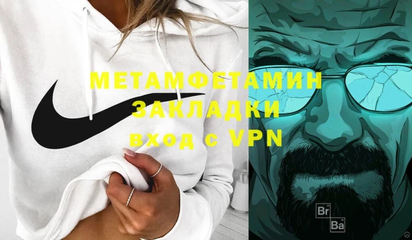 соль курить ск Медвежьегорск