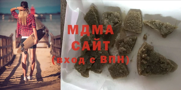 MDMA Медногорск
