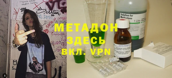 бутират Мегион
