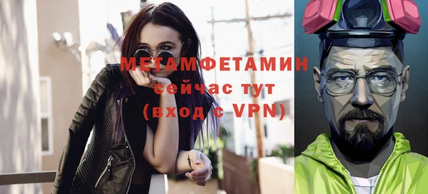 соль курить ск Медвежьегорск