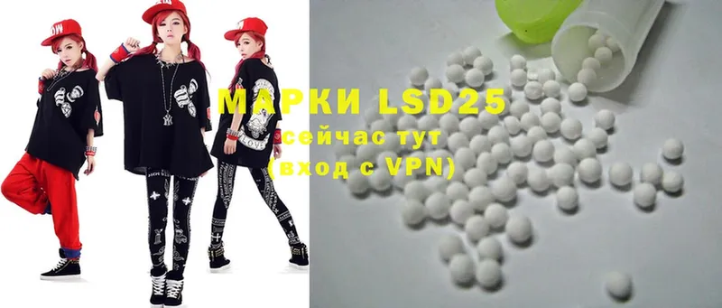 LSD-25 экстази ecstasy  ОМГ ОМГ ссылка  Берёзовка 