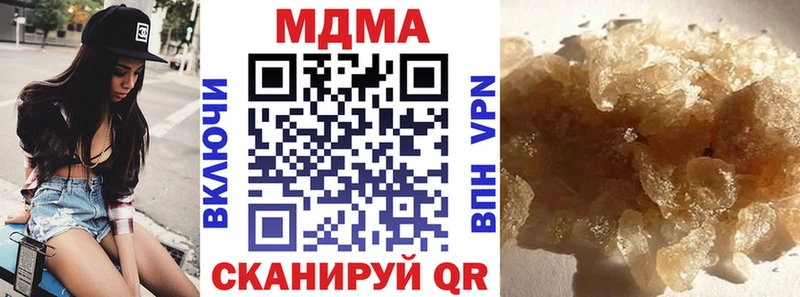 blacksprut зеркало  Берёзовка  МДМА молли 