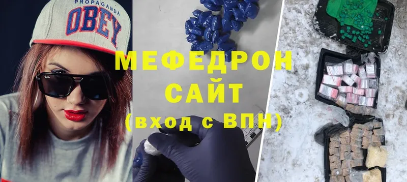 цены   Берёзовка  Мефедрон кристаллы 