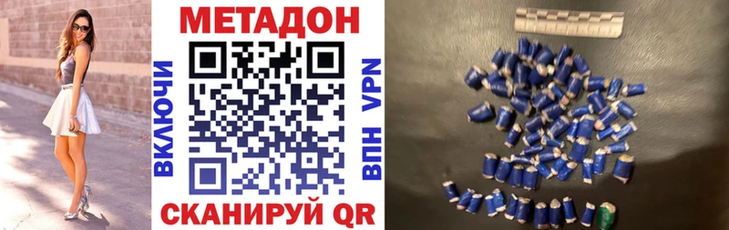 МЕТАДОН мёд  хочу наркоту  Берёзовка 