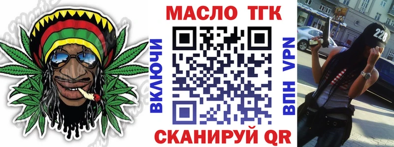 ТГК вейп с тгк  где купить   KRAKEN ССЫЛКА  Берёзовка 
